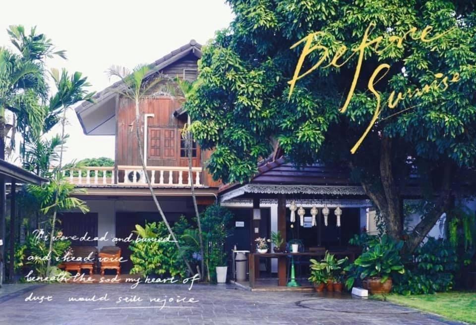 Punyin Hotel Inthanon -ปั้นหยิ่น โฮเทล Chom Thong Eksteriør billede
