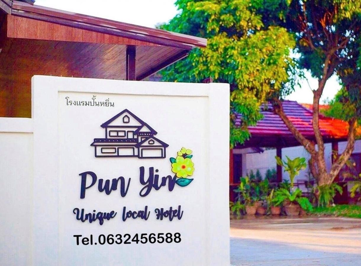 Punyin Hotel Inthanon -ปั้นหยิ่น โฮเทล Chom Thong Eksteriør billede